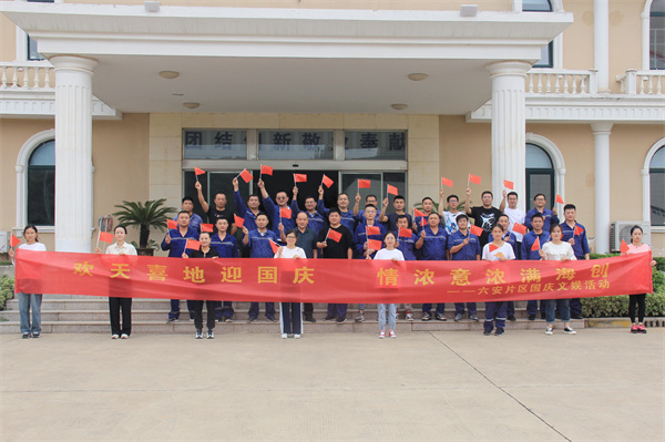 1666945590678624.jpg 2022團(tuán)建爬山_副本.jpg